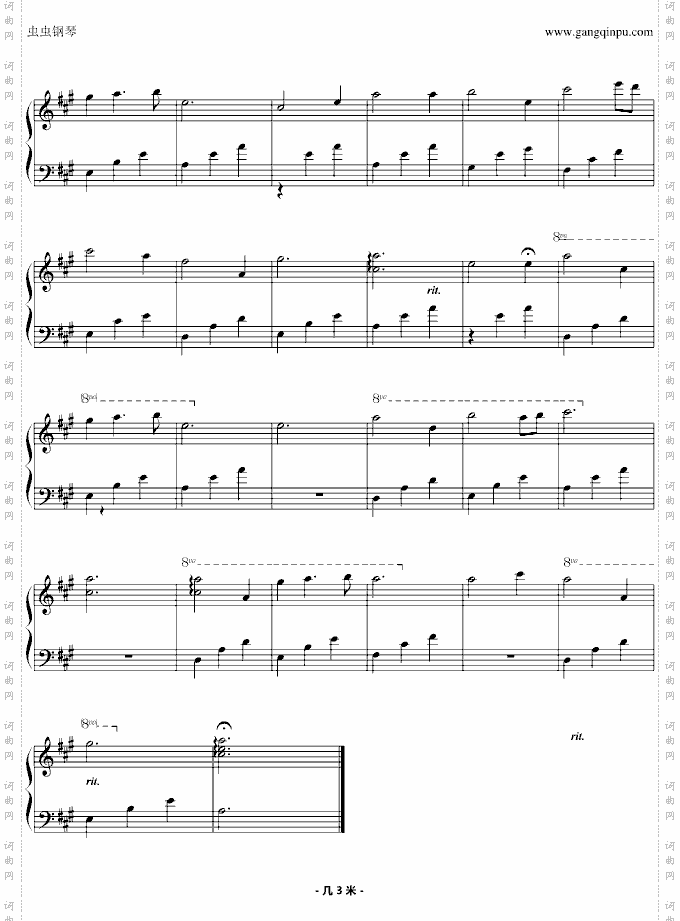 拥有几米《微笑的鱼》原声带