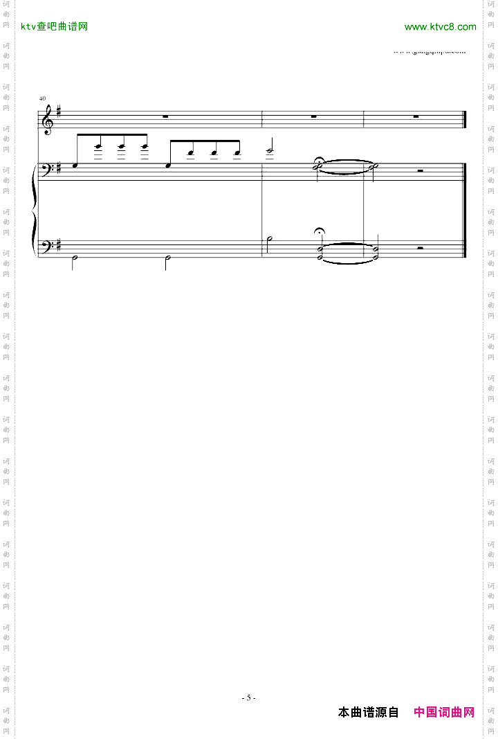 不能说的秘密-弹唱版