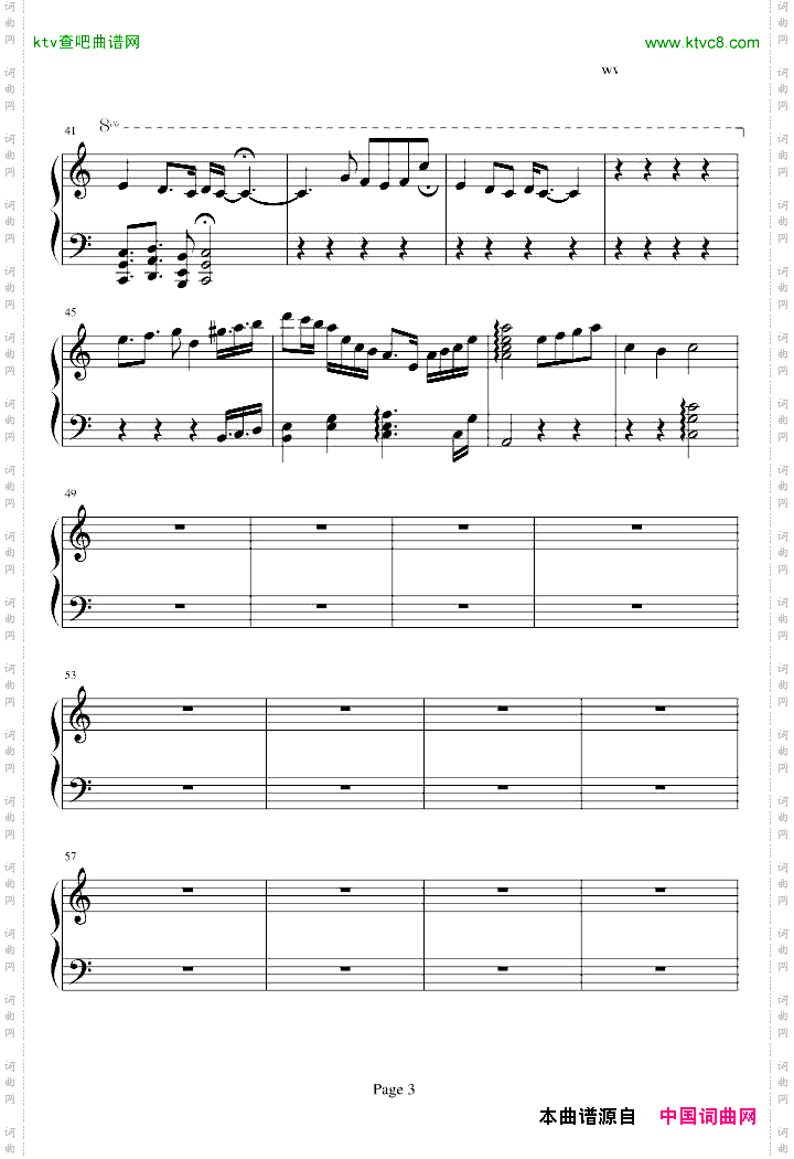 北极星的眼泪-微笑PASTA片尾曲