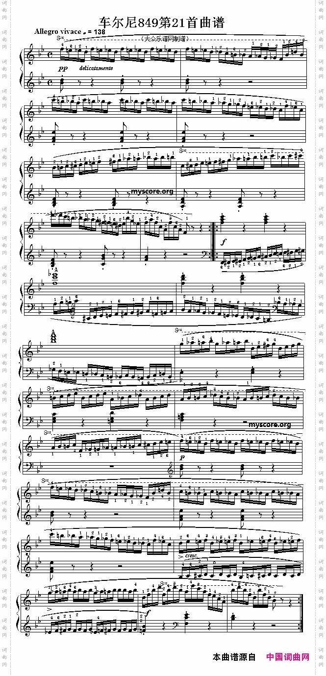 车尔尼849第21首曲谱及练习指导