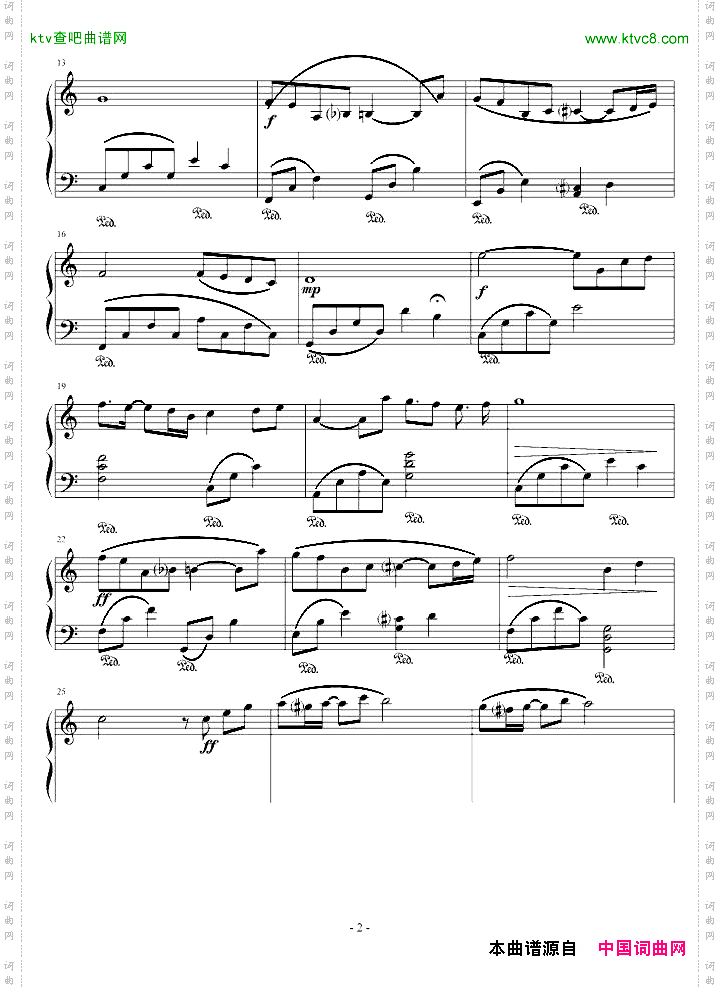 一个人的浪漫改编