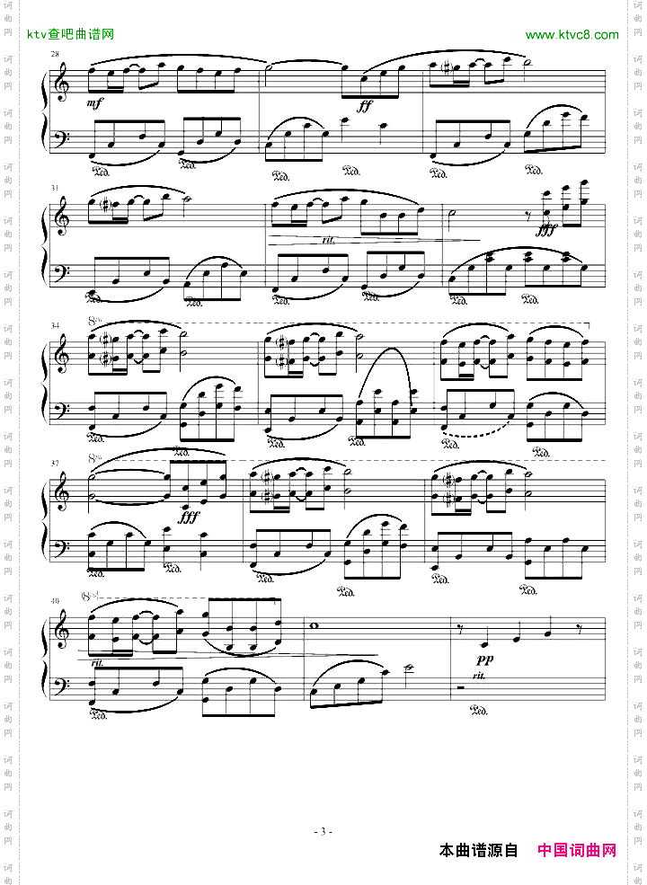 一个人的浪漫改编