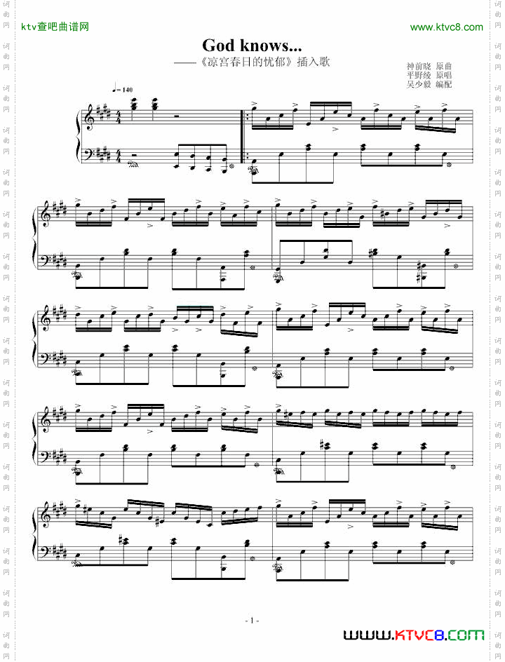 goodknows-凉宫的插曲