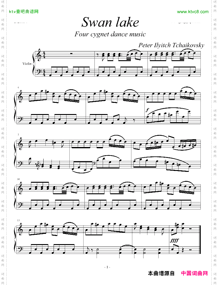 天鹅湖四小天鹅舞曲