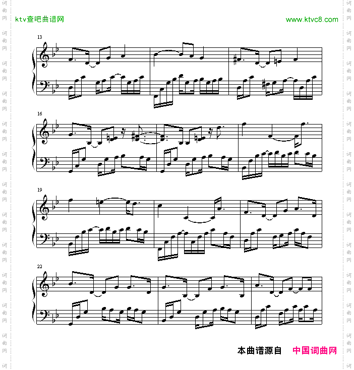 绿袖子爵士版