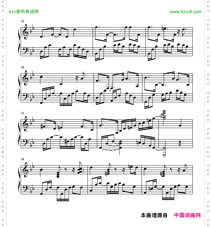 绿袖子爵士版