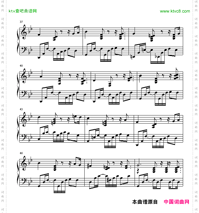 绿袖子爵士版