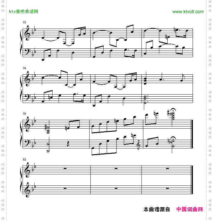 绿袖子爵士版