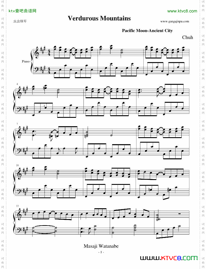 和平之月—VerdurousMountains