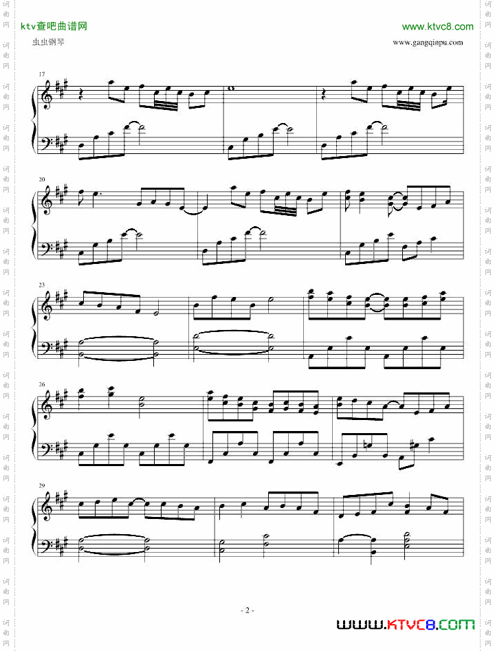 和平之月—VerdurousMountains