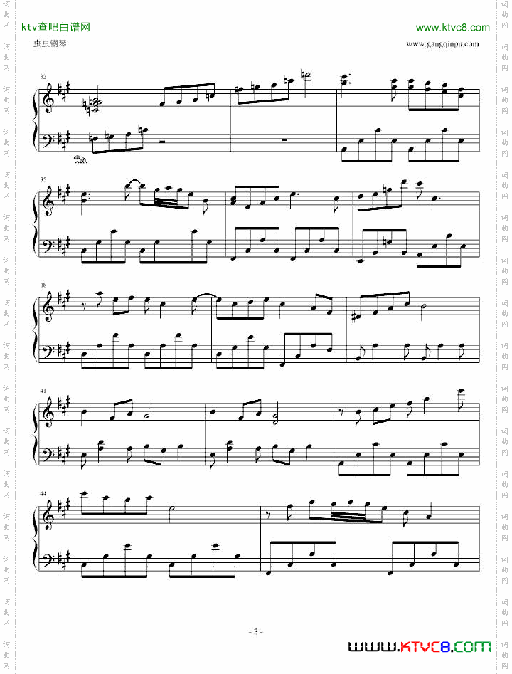 和平之月—VerdurousMountains
