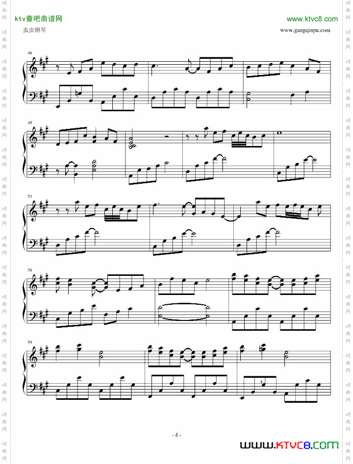 和平之月—VerdurousMountains