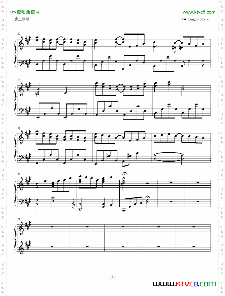 和平之月—VerdurousMountains