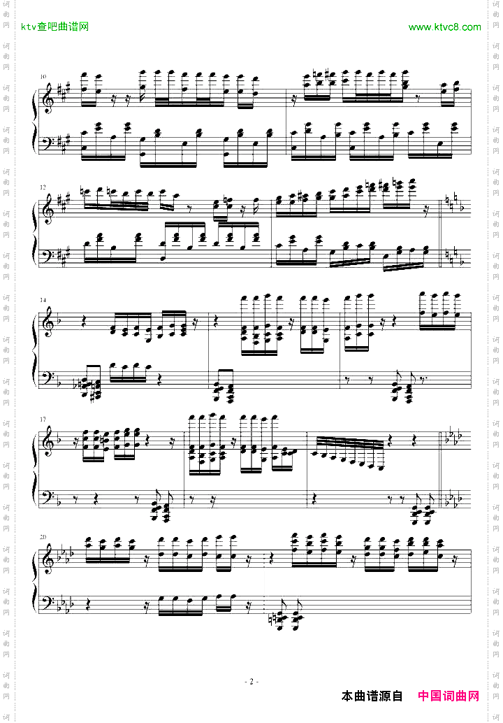 中国节拍震动世界