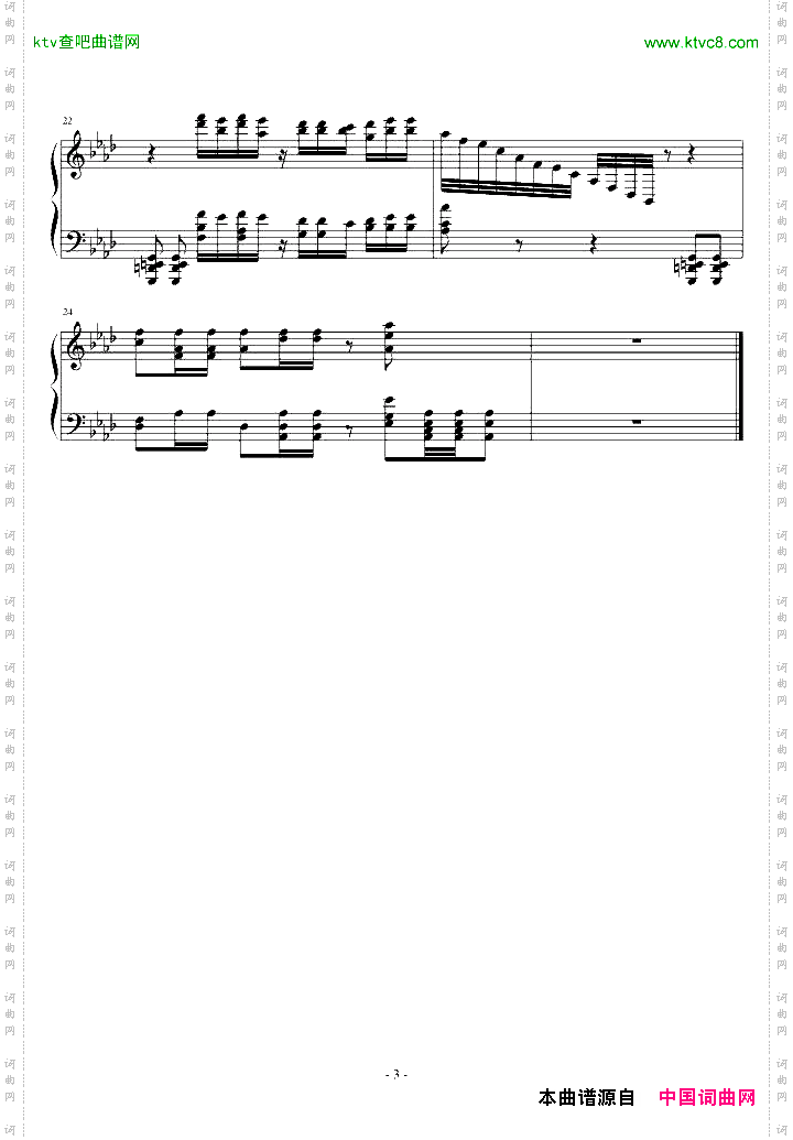 中国节拍震动世界