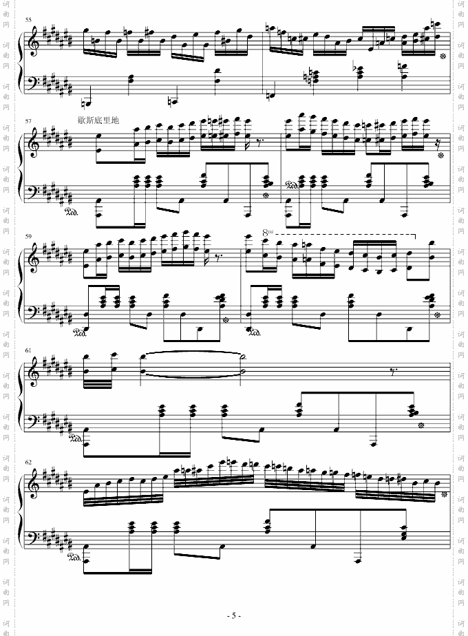 大夜洛之夜曲