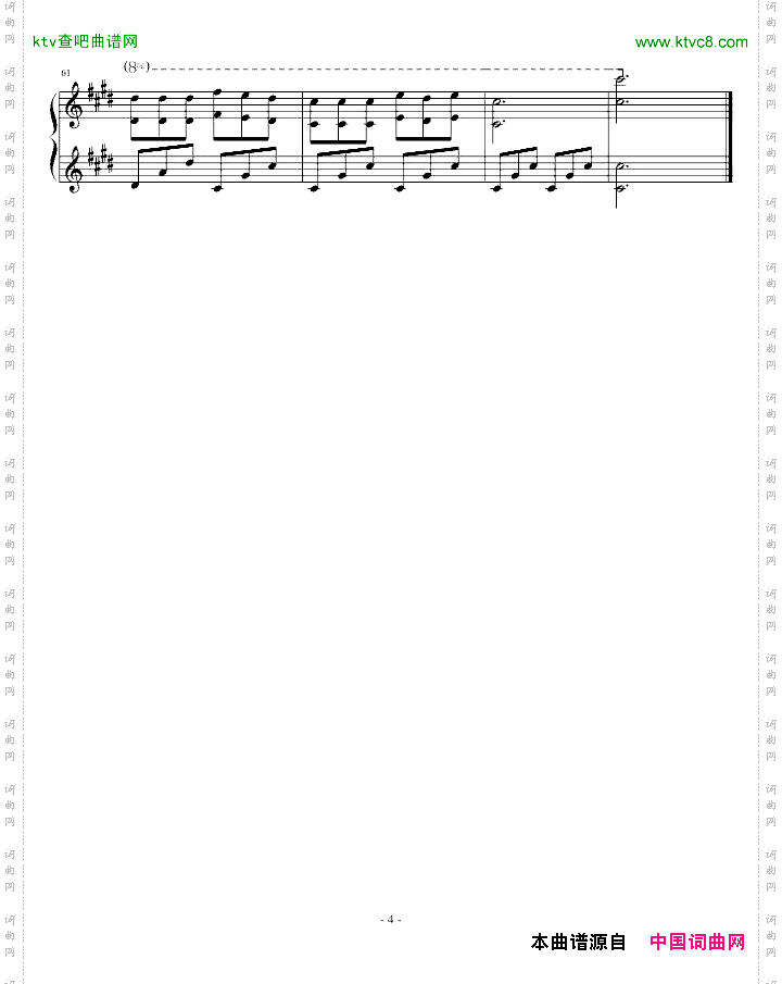 冬日随想曲