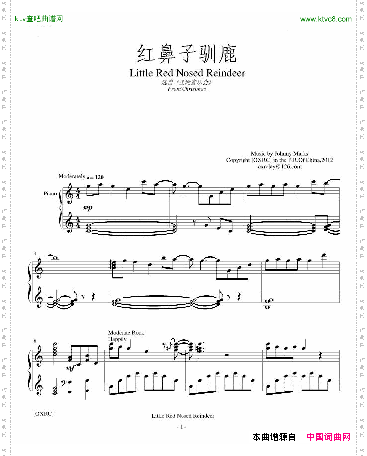 [OXRC]《红鼻子驯鹿》RedNosedReindeer