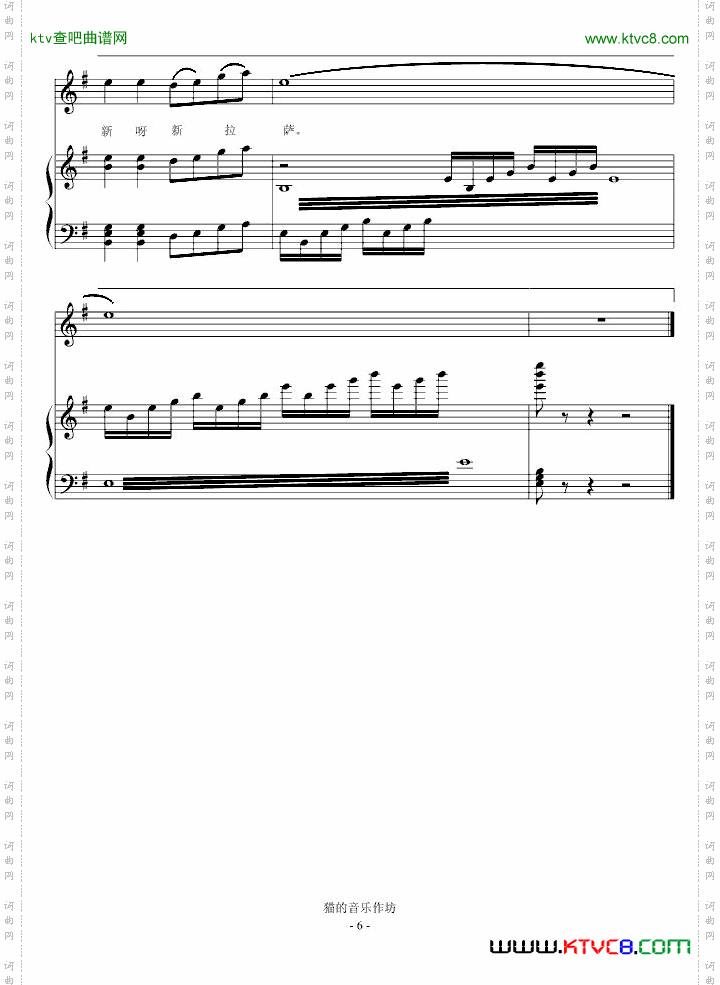 牧人打马走拉萨