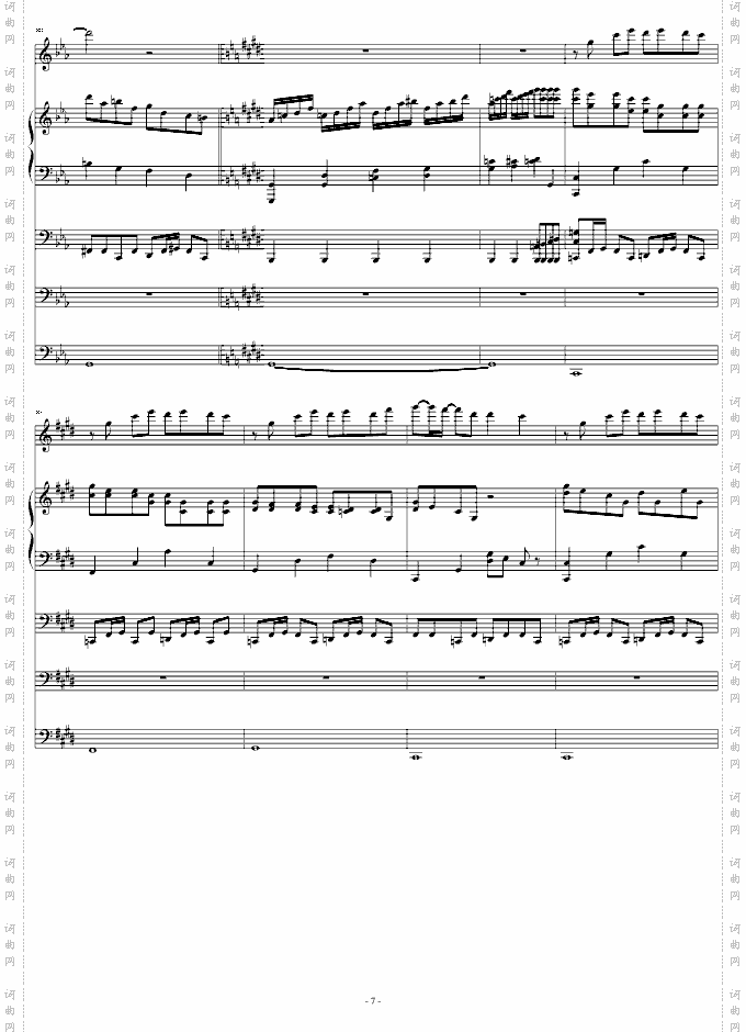 克罗地亚第三号狂想曲