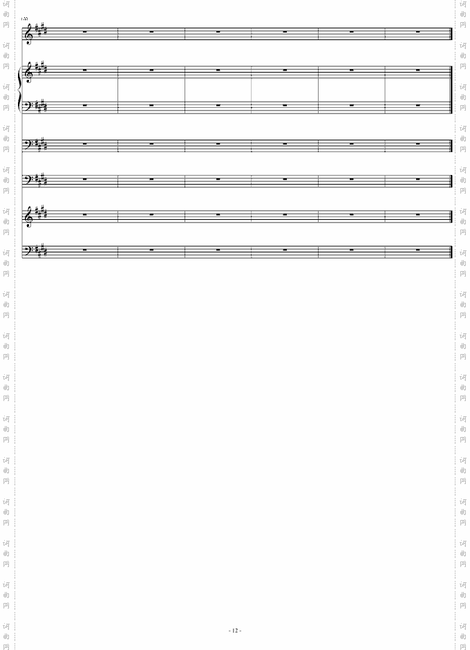克罗地亚第三号狂想曲