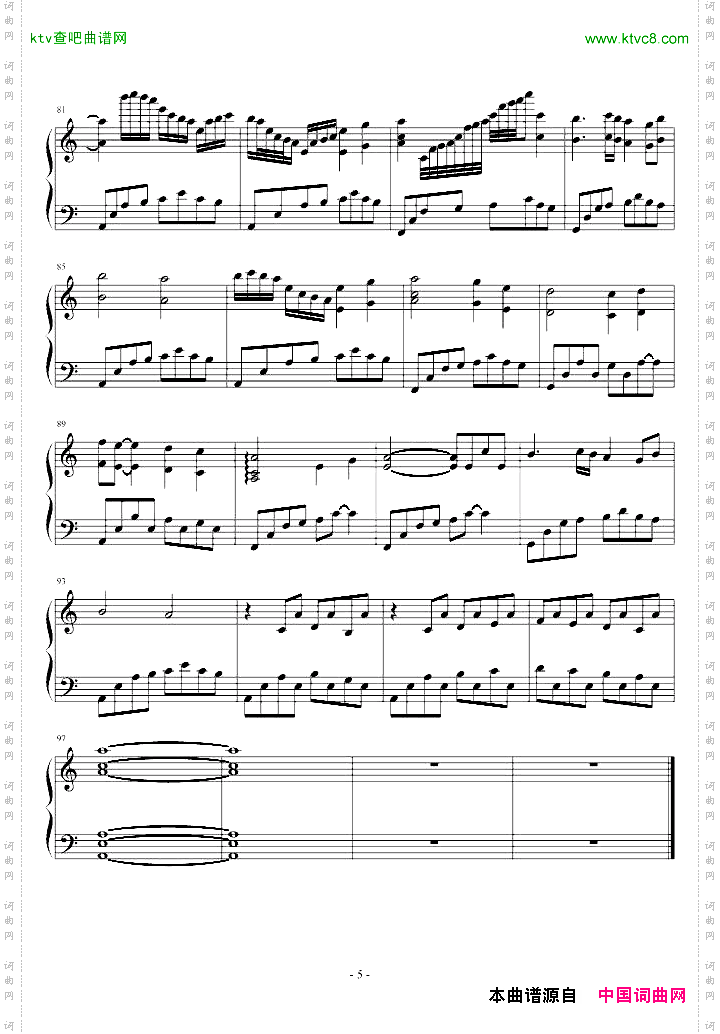 勇敢的心BraveheartTheme-网络上流传版本
