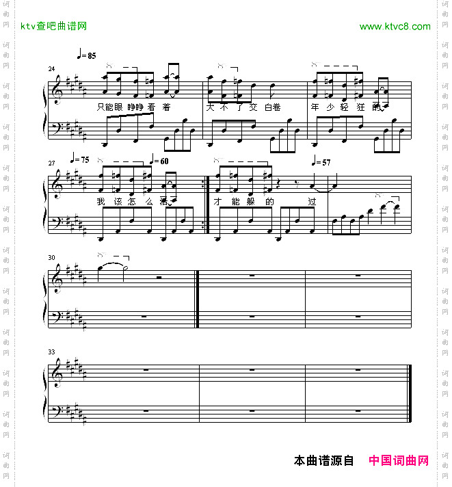 悲与愤