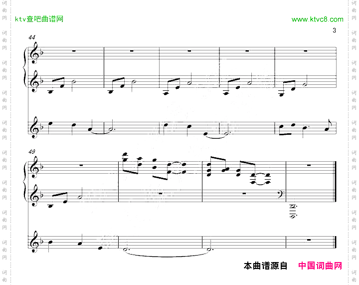 ひたむきな想い