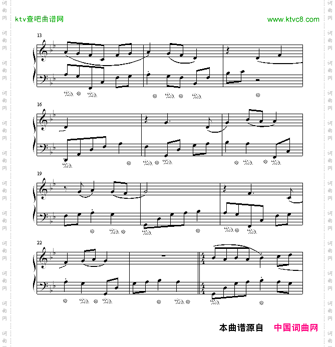离别泪