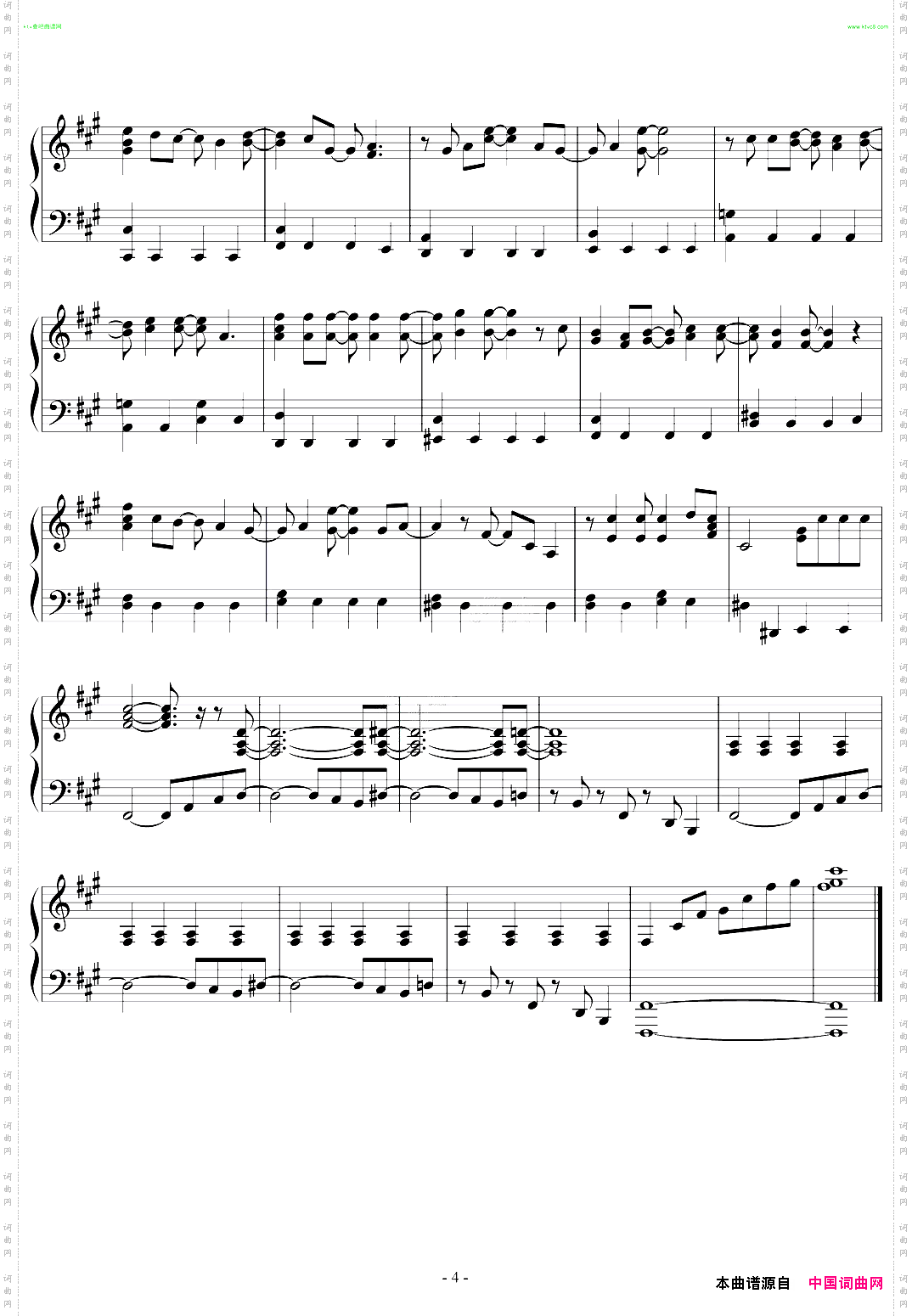 嵐-Lotus