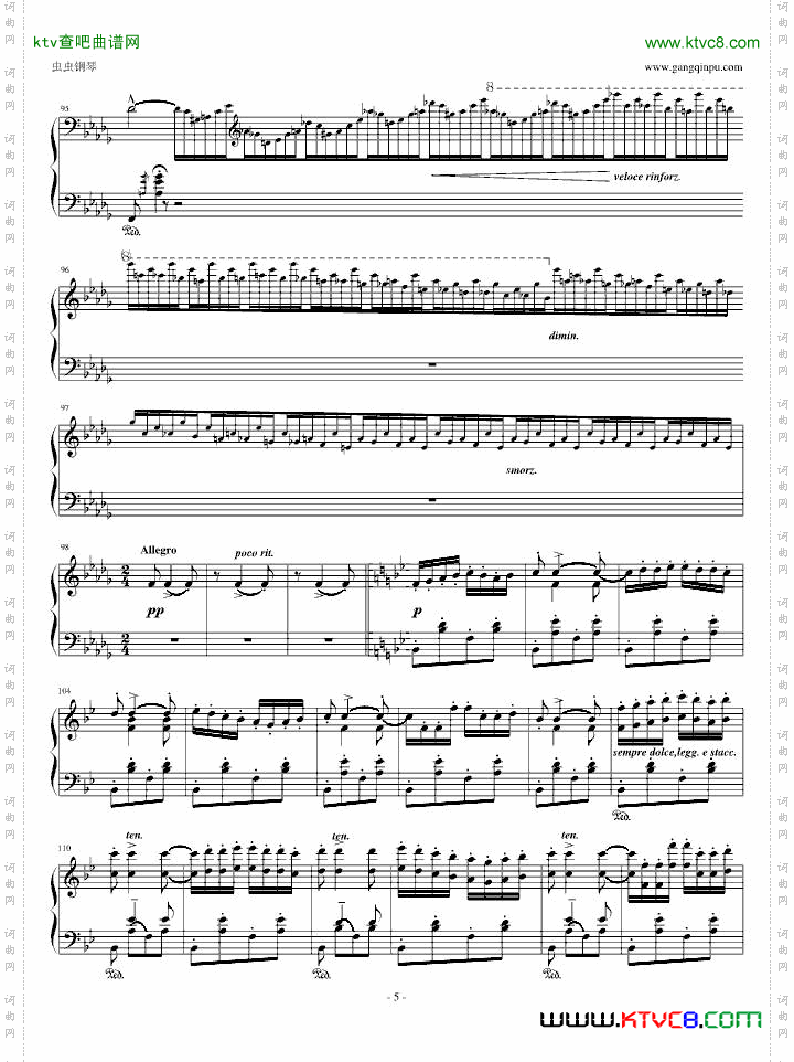 李斯特《匈牙利狂想曲第6号》