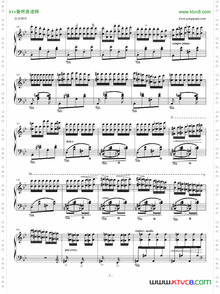 李斯特《匈牙利狂想曲第6号》