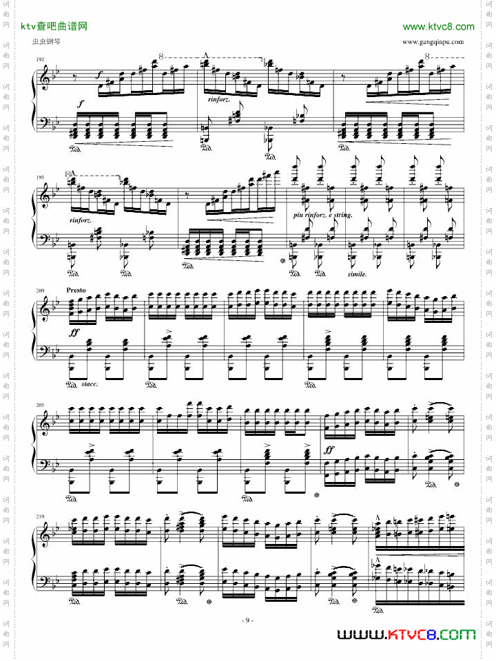 李斯特《匈牙利狂想曲第6号》