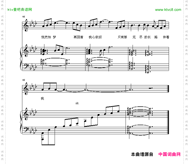 再回首