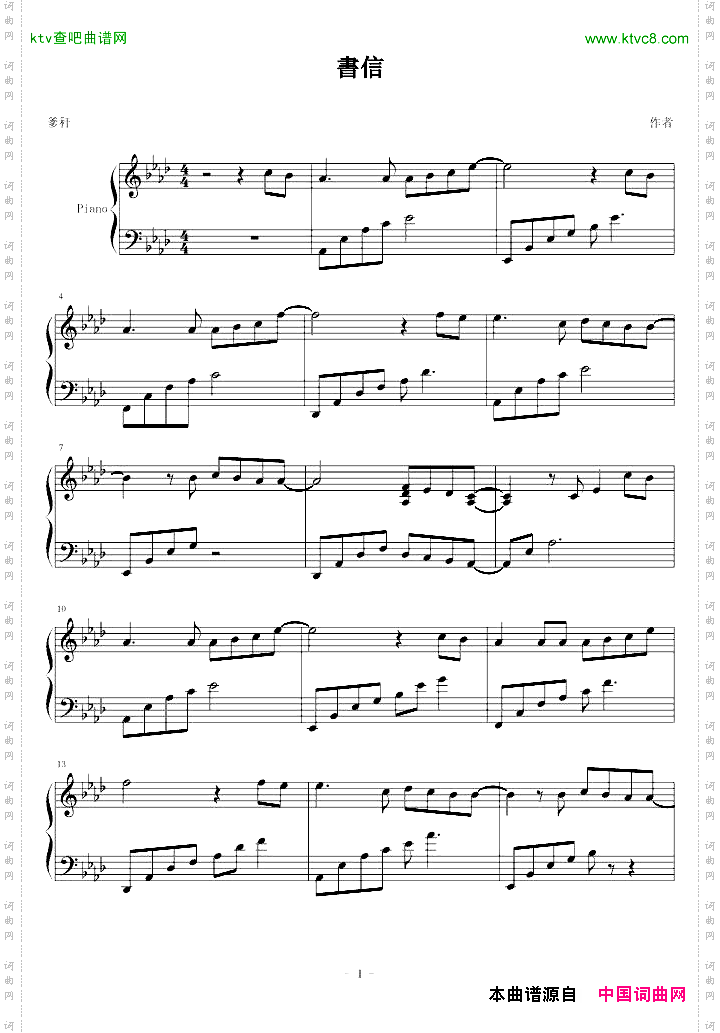 AngelaAki-書信~給15歲的你