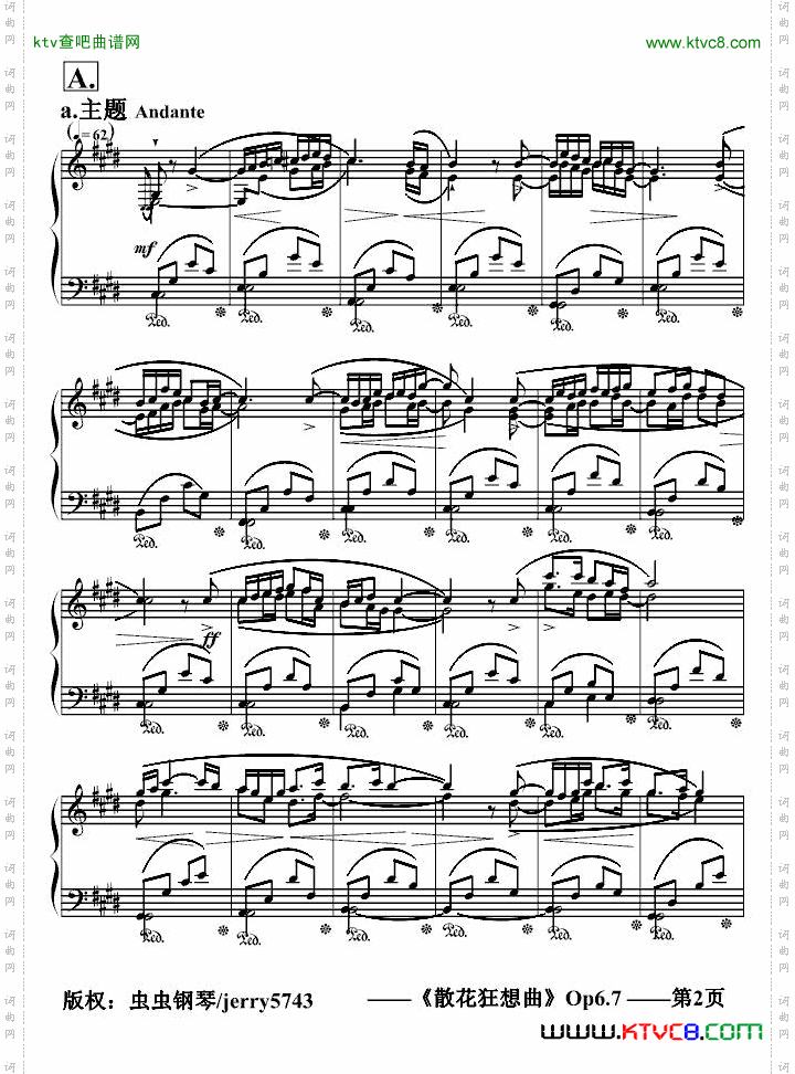 散花狂想曲Op6.7