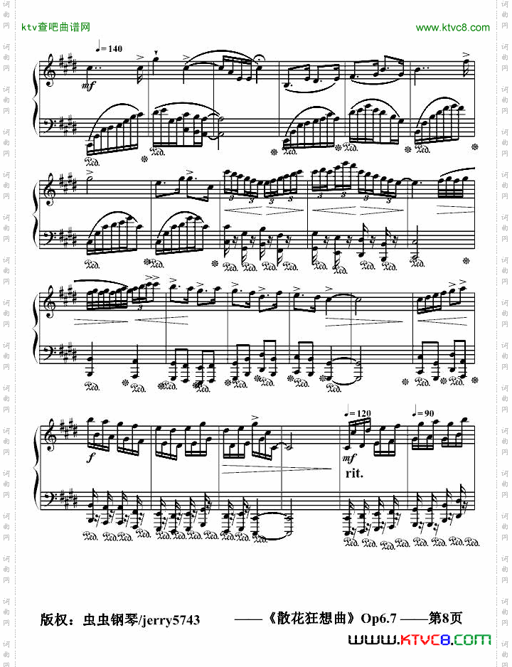散花狂想曲Op6.7