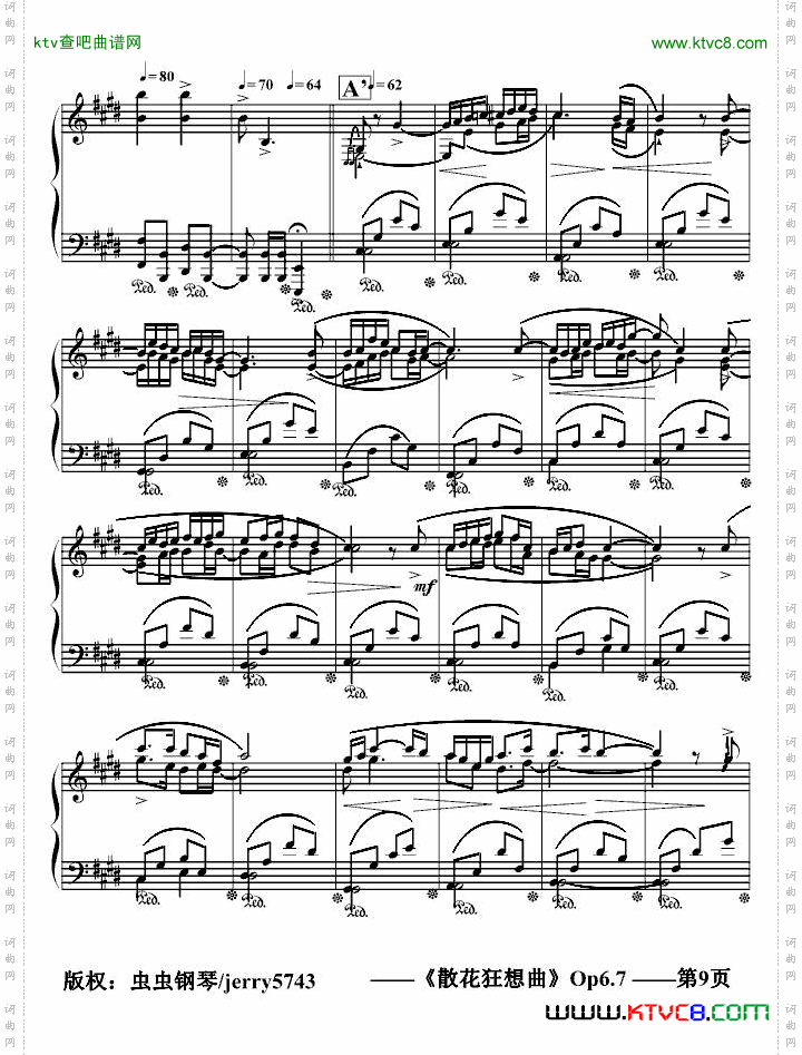 散花狂想曲Op6.7