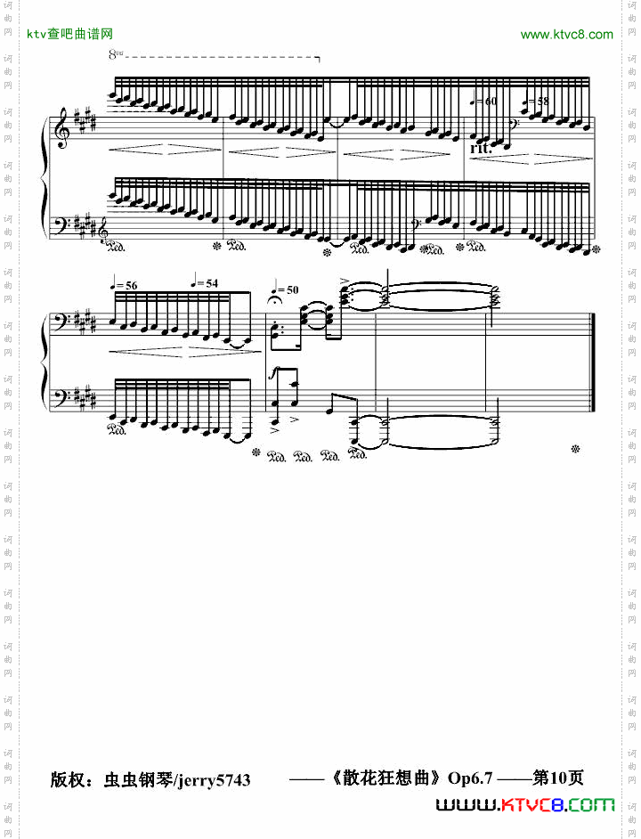 散花狂想曲Op6.7