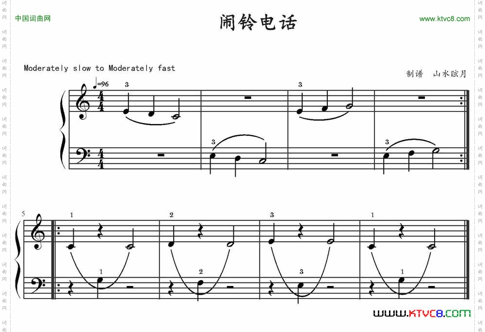 闹铃电话