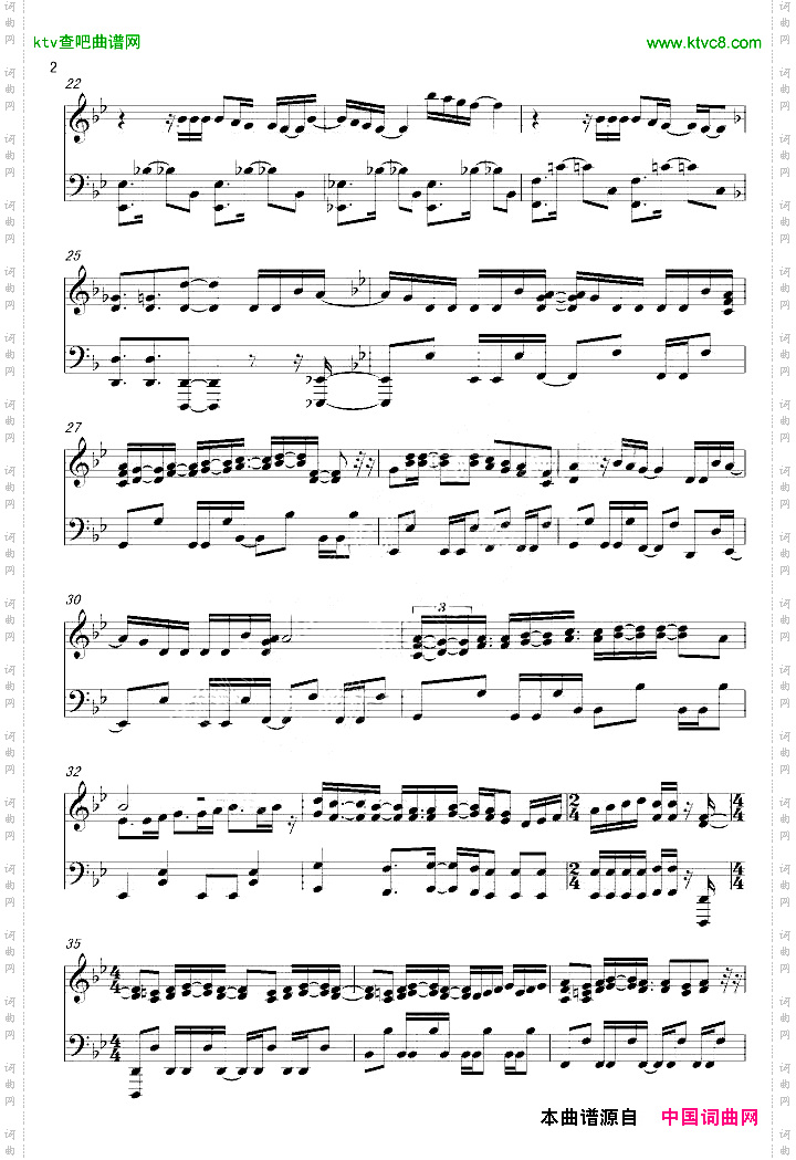 【娜娜】约会大作战OP2