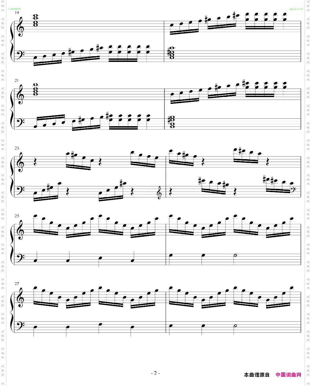 C大调练习曲2号