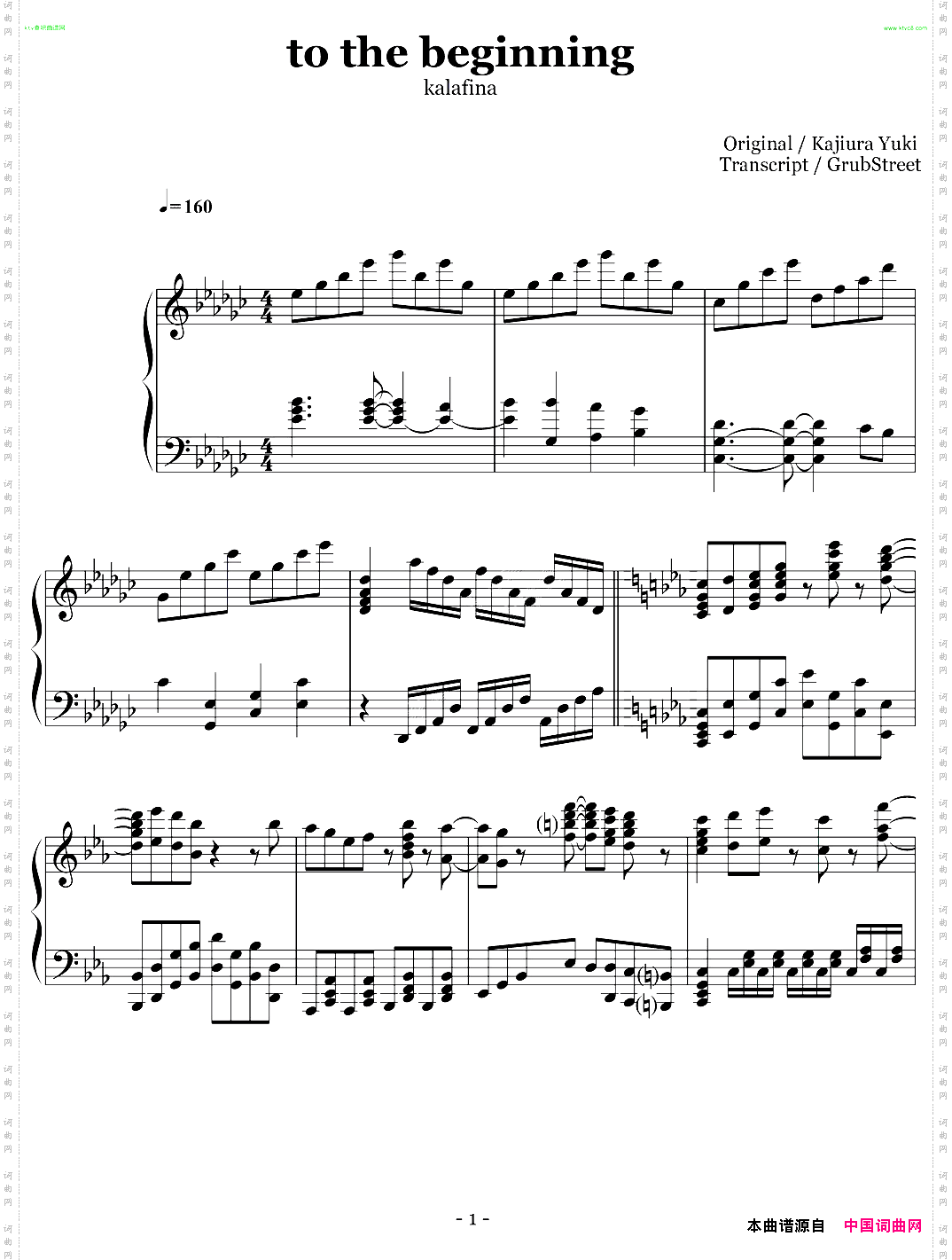 tothebeginning钢琴版-對-譜-彈-琴-