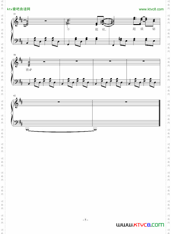 B小调无厘头曲