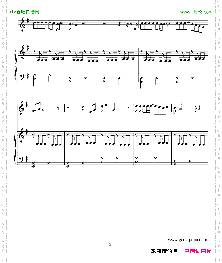 不能说的秘密-弹唱-緋村剑心版