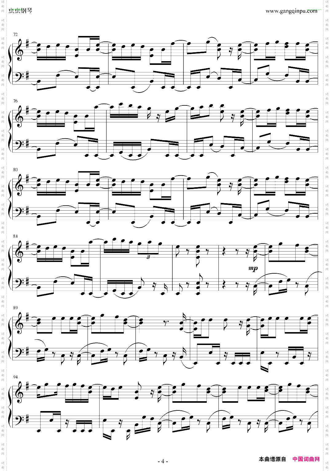 リンネpiano.ver