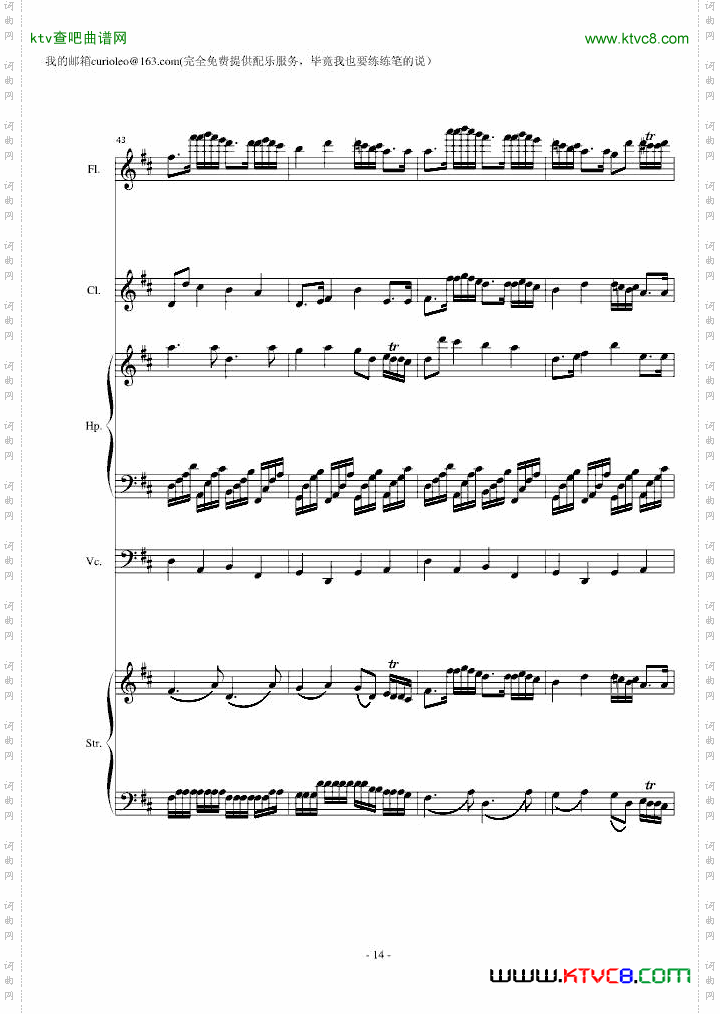 Canonformyoldfriendflute