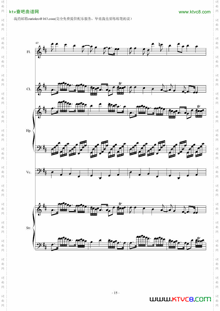 Canonformyoldfriendflute