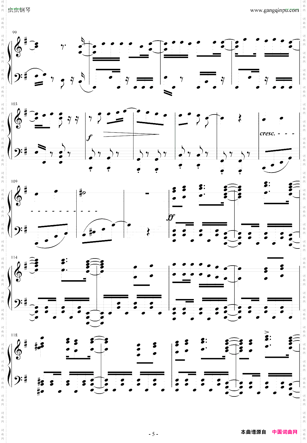 リンネpiano.ver