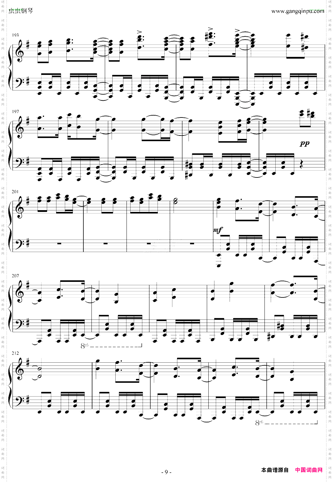 リンネpiano.ver